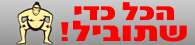 איסוזו